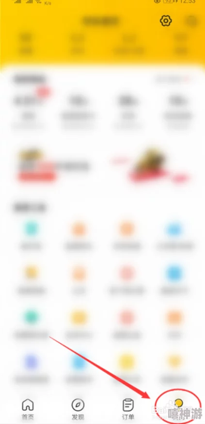 和包APP扣款顺序设置全攻略:一步步详细指导,轻松掌握操作技巧 和包APP扣款顺序设置全攻略:一步步详细指导,轻松掌握操作技巧