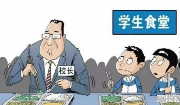 一小孩请小女孩吃钢筋，引发社会关注和讨论