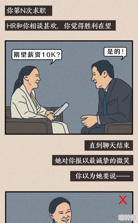 男生女生愁愁愁大全：解析当代年轻人面临的情感与生活压力现象