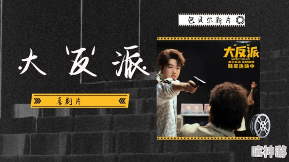 69AV视频电影:探讨其在当代文化中的影响与观众接受度的多元视角分析 69AV视频电影:探讨其在当代文化中的影响与观众接受度的多元视角分析