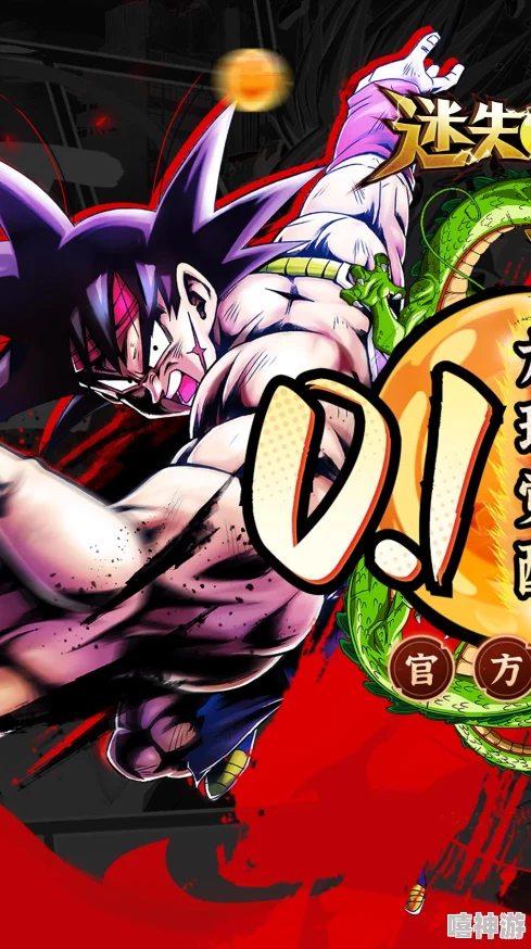 迷失星球：龙珠觉醒平民玩家高效阵容搭配与策略攻略