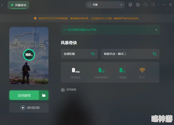 原始传奇哪个时间段开服玩家数量最少，避开高峰攻略
