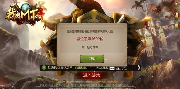 原始传奇哪个时间段开服玩家数量最少，避开高峰攻略