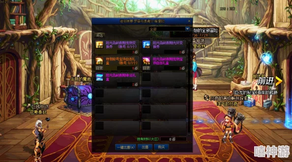 DNF国庆礼包选择指南：哪个宝珠才是你的最佳之选？