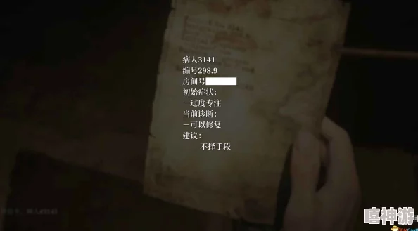 《寂静岭2重制版》全面解析：达成极乐结局的必备条件与步骤介绍