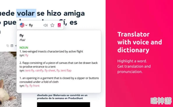 XAX MANTA UZUN HAYA 翻译：用户好评和见解提升翻译质量的深度分析与探讨