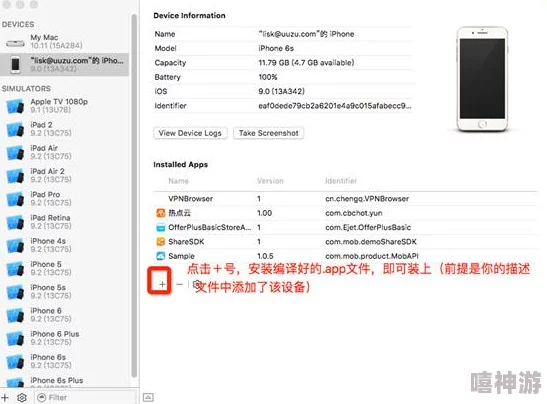 xvdevios安装包安卓手机：如何高效安装与使用，提升你的移动设备体验和功能扩展