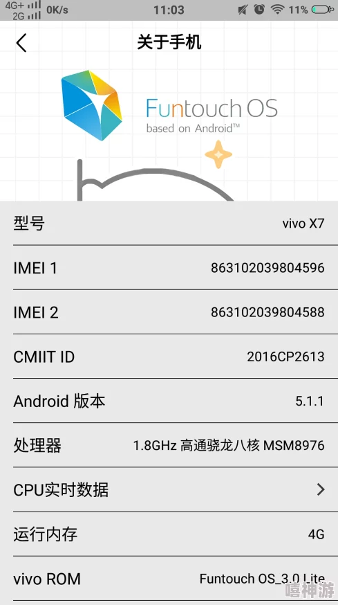 xvdevios安装包安卓手机：如何高效安装与使用，提升你的移动设备体验和功能扩展