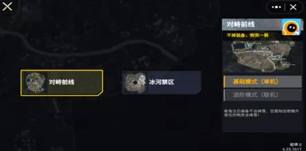 地铁逃生3地图中狗狗隐藏的具体位置在哪里探索 地铁逃生3地图中狗狗隐藏的具体位置在哪里探索