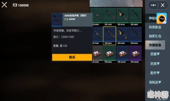 地铁逃生3地图中狗狗隐藏的具体位置在哪里探索 地铁逃生3地图中狗狗隐藏的具体位置在哪里探索