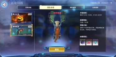 全面解析：潮汐守望者英雄的获取途径与策略指南