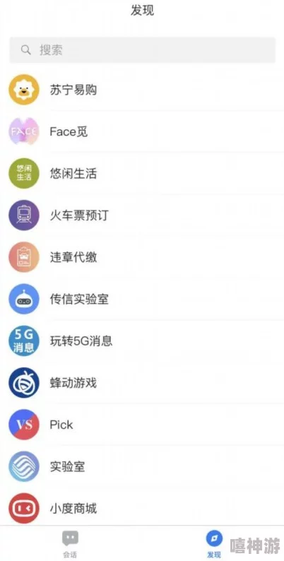 免费爆料app下载:网友评价称其使用方便,信息真实,功能强大,是获取新闻爆料的最佳选择! 免费爆料app下载:网友评价称其使用方便,信息真实,功能强大,是获取新闻爆料的最佳选择!