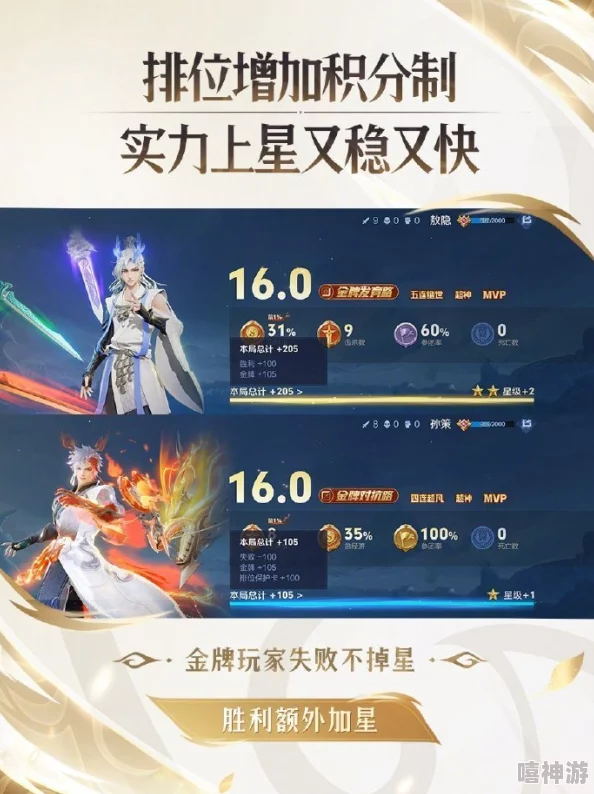 王者荣耀S37赛季全面更新内容详解：新改动与重要调整一网打尽