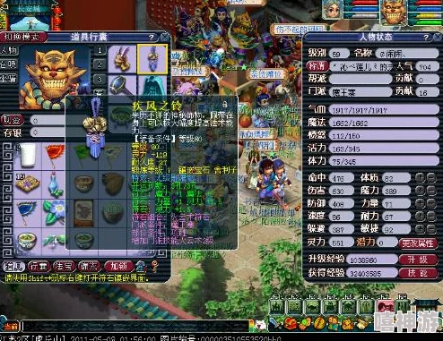 梦幻西游69级魔王寨高效装备搭配攻略与推荐