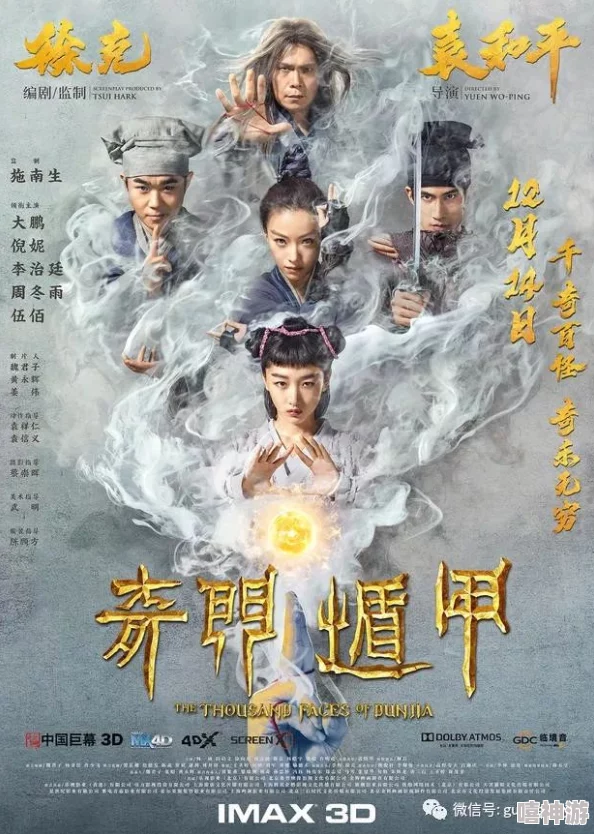 婉儿的秘密花园故事梗概：一个关于友谊、成长与发现自我的奇幻旅程，揭示了隐藏在花园深处的神秘力量