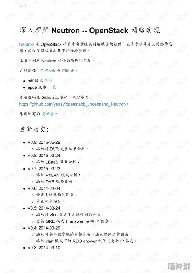 17c一起草最新网名和背景资料：了解这些新兴网络文化现象背后的故事与影响