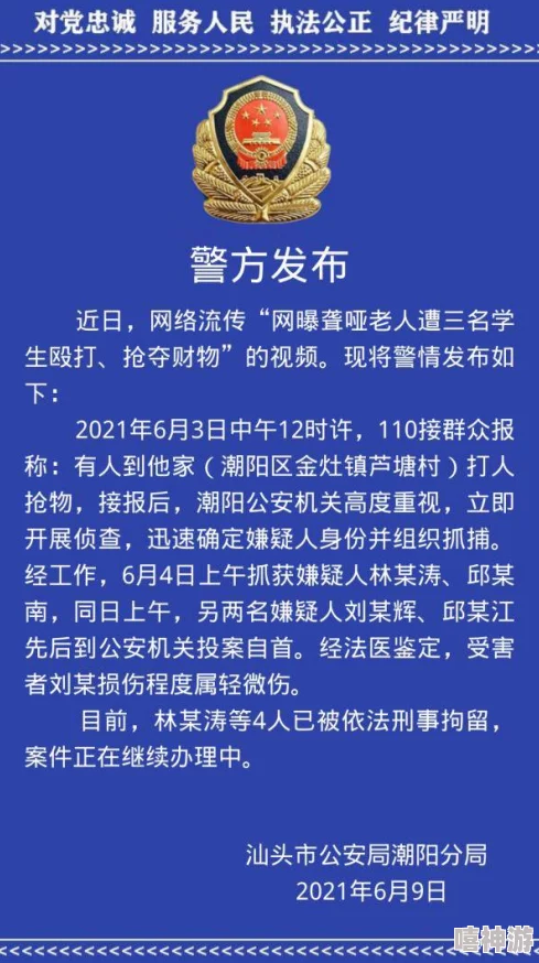 70老太婆BWWBWWⅩXX：网友热议这位老人的生活态度与独特风格，纷纷表示年龄不是问题，活出自我才是关键