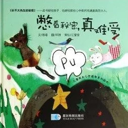 皮丘的进化之路：探索其成长与蜕变的奥秘和条件