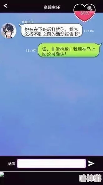 秘密夏日汉化版0.7安卓版曝八卦消息，内幕揭秘最新版本更新内容及玩家猜测