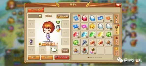 弹弹堂精英深度进阶：全面剖析武器装备强化策略与独门绝技指南