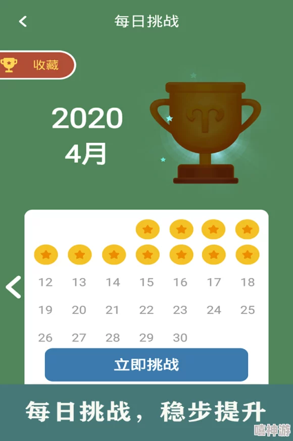 九幺免费未18：年轻人如何在数字时代找到安全与乐趣的平衡？