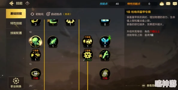 DNF游戏中哪个职业技能最值得选择与培养深度解析