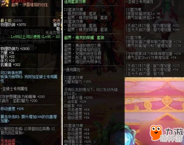 DNF游戏中哪个职业技能最值得选择与培养深度解析