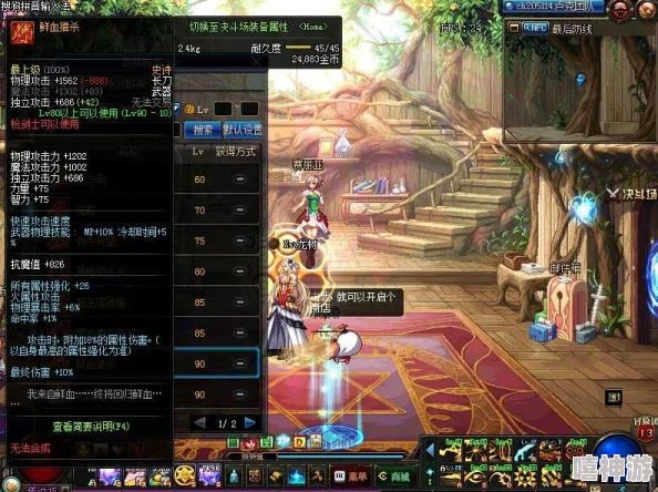 DNF游戏中90级长刀系列,哪款更适合你的角色选择? DNF游戏中90级长刀系列,哪款更适合你的角色选择?