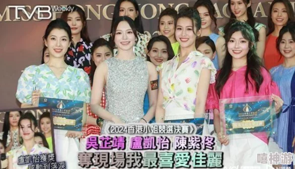 黑料 今日黑料 热门黑料2024:某男星被曝与多名女明星绯闻缠身,内幕揭秘涉及多家娱乐公司 黑料 今日黑料 热门黑料2024:某男星被曝与多名女明星绯闻缠身,内幕揭秘涉及多家娱乐公司