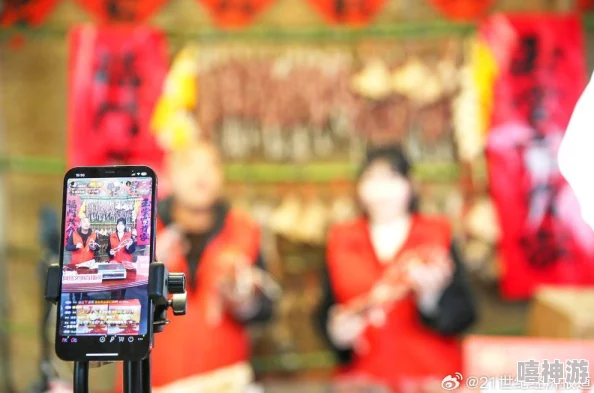 九幺黄台：全新升级的直播平台，带来更丰富多彩的互动体验与优质内容，让用户尽享视听盛宴！