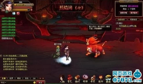 术士将星达到多少级别才能开启神仙道之旅