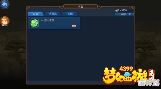 探索造梦无双在线游戏：畅玩入口介绍与链接分享指南