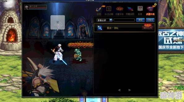 DNF游戏中22号数字对应的是哪个具体地图解析