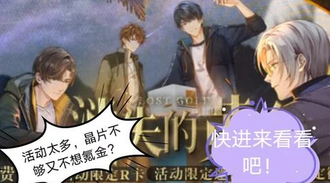 未定事件簿游戏中夏彦角色寻心彼岸皮肤获取详细方法