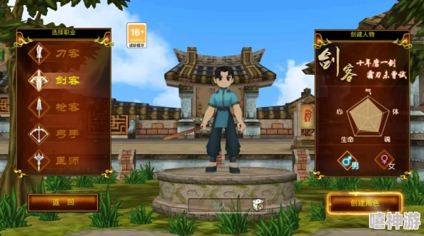 热血江湖中哪款武器能够造成更高的伤害输出详解