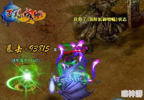 解锁终极祖师级灵兽饲养系统：揭秘多级培育门槛，启程你的传奇灵兽养成之旅