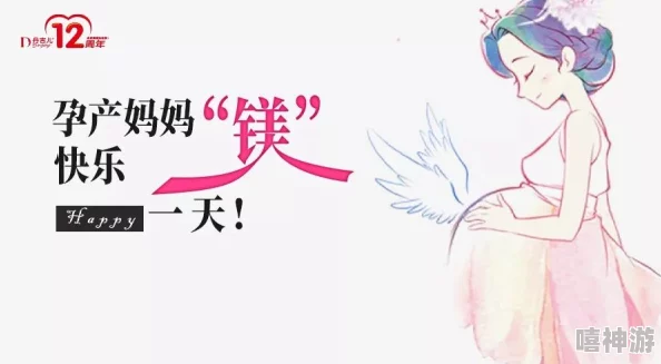 药老深山照顾怀孕熏儿：探讨传统文化在现代孕产护理中的重要性与实践经验分享