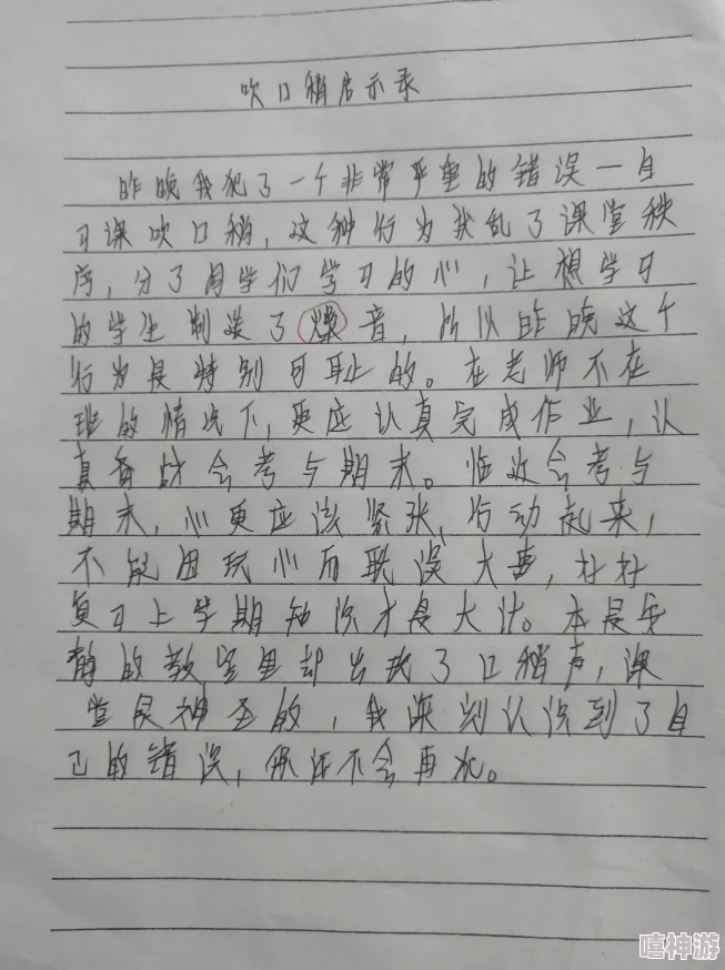 x9x9x9暴力噪：探讨其对社会心理的影响及应对策略