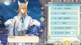 食物语爆发队：传闻新角色即将上线，玩家们期待的神秘厨师身份曝光，引发热议与猜测！