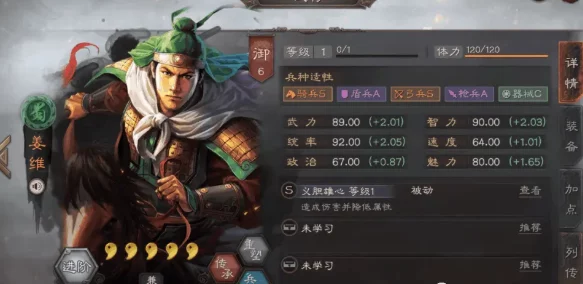 赵云张飞关银屏T0最强配兵书：掌握最佳战术与阵容策略，提升战斗力的全面指南