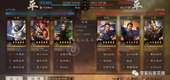 赵云张飞关银屏T0最强配兵书：掌握最佳战术与阵容策略，提升战斗力的全面指南