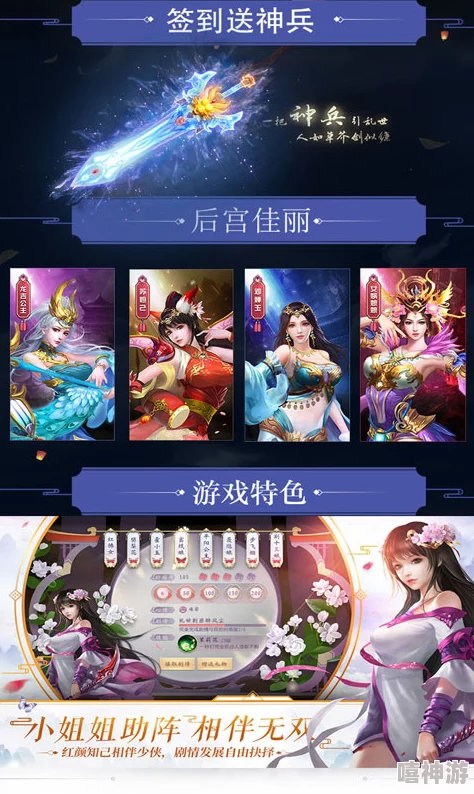 飞霄什么时候上线？根据最新消息，这款游戏预计在2023年底提前开放给玩家体验