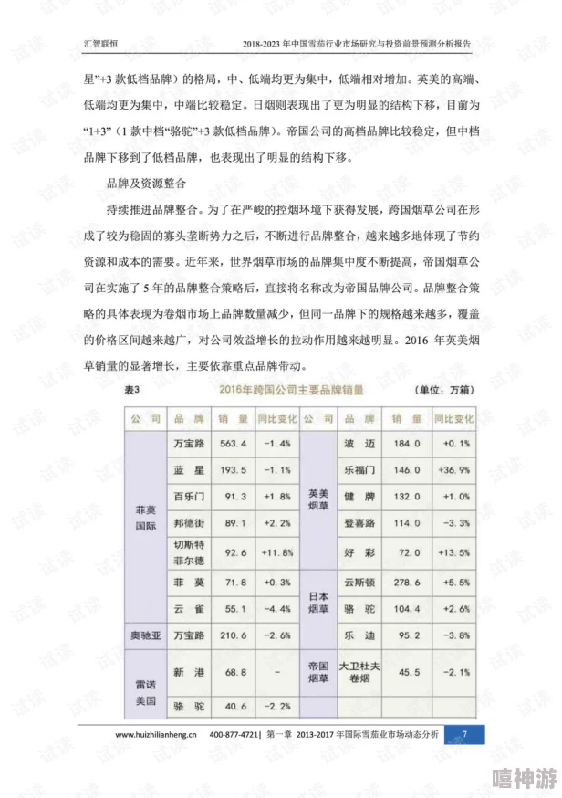 飞霄什么时候上线？根据最新消息，这款游戏预计在2023年底提前开放给玩家体验