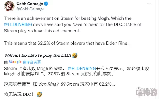 探究艾尔登法环游戏中哪个职业被玩家选择次数最多