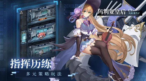 国精产品一区二区三区福利姬：解读当下流行文化中的次元角色与市场营销新趋势