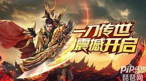 一刀传世：道士角色符咒与血脉系统，选哪个更强大？