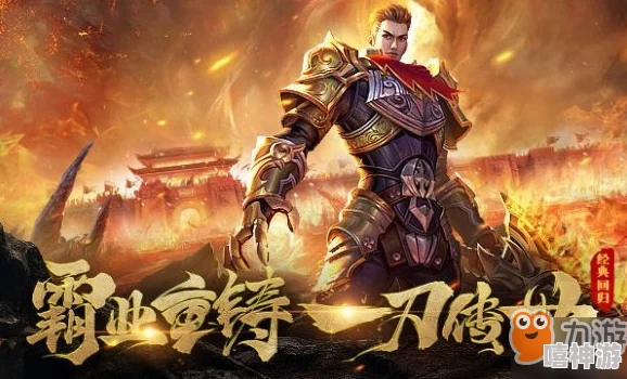 一刀传世：道士角色符咒与血脉系统，选哪个更强大？