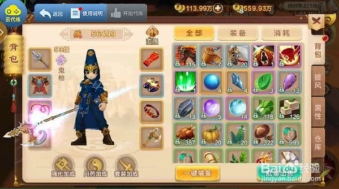 热血江湖手游中哪个职业在不花钱的情况下也能畅玩体验好