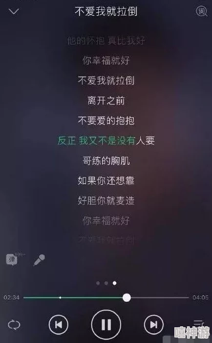 锕锵锵锵铜铜铜铜好多水，网友纷纷表示这句歌词太有趣，仿佛在描述生活中的琐碎与欢乐，让人忍不住想要跟着唱