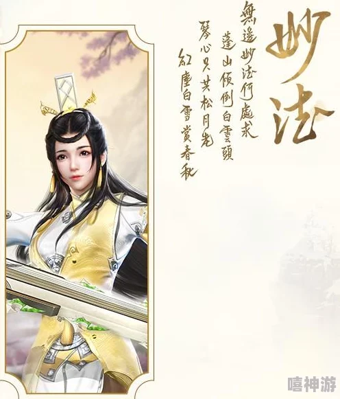 古剑奇谭御剑PVP玩法深度解析:哪个流派更胜一筹? 古剑奇谭御剑PVP玩法深度解析:哪个流派更胜一筹?